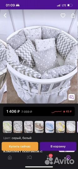 Бортики в детскую кроватку