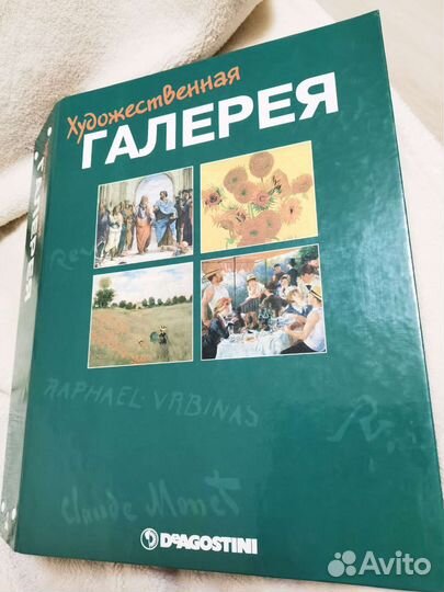 Deagostini Тело человека, Художественная галерея