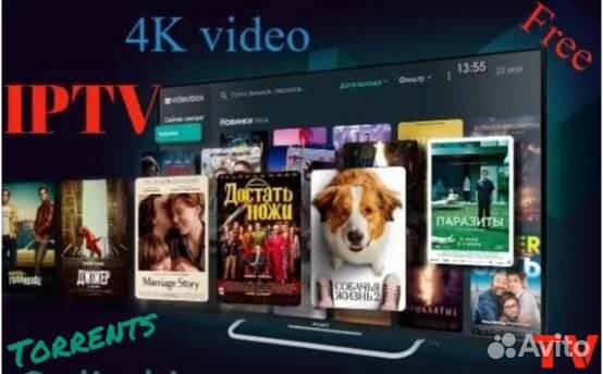 Настройка Андроид тв Смарт тв Яндекс тв Google TV