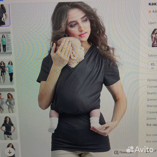 Слингомайка loona, рюкзак кенгуру для малыша, р. s