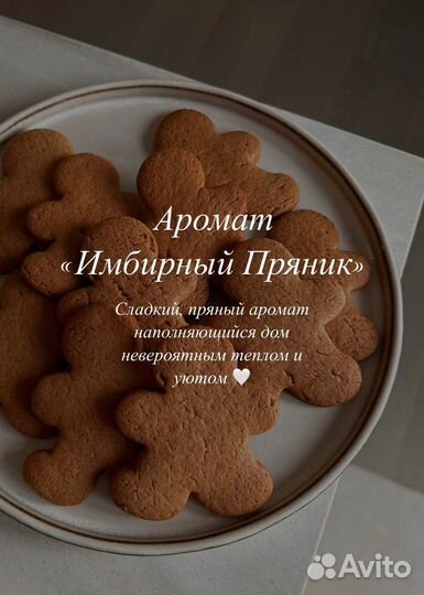 Свечи ручнрй работы