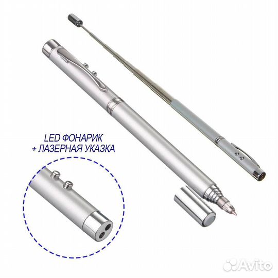 Ручка 5в1 (ручка, указка, фонарик, лазер, магнит)