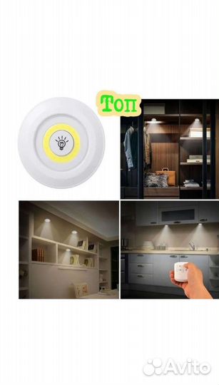 Автономные светоидные светильники