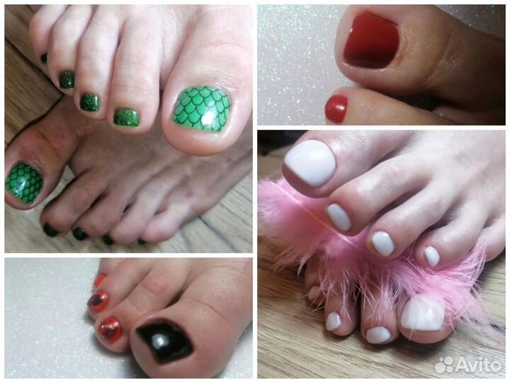 Педикюр на дому