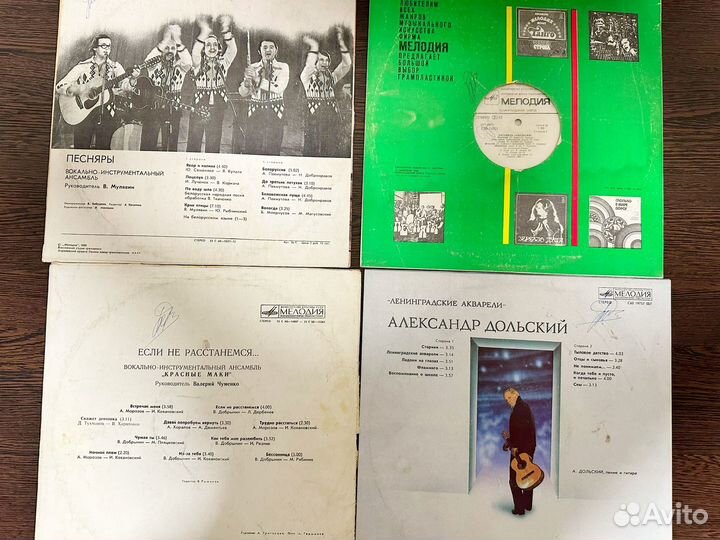 Виниловые пластинки СССР