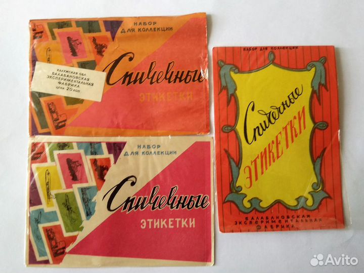 Спичечные этикетки коллекционные - 3