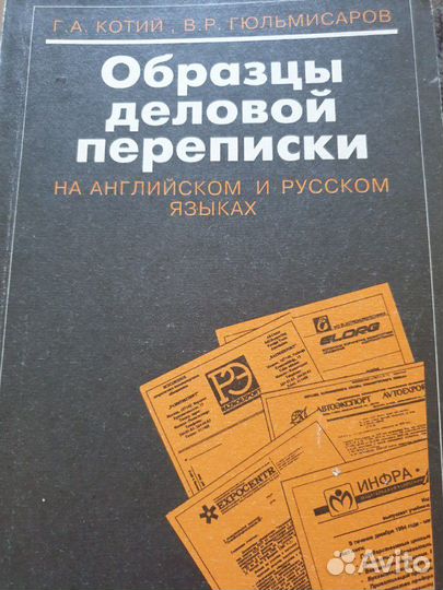 Книги-учебники по английскому языку