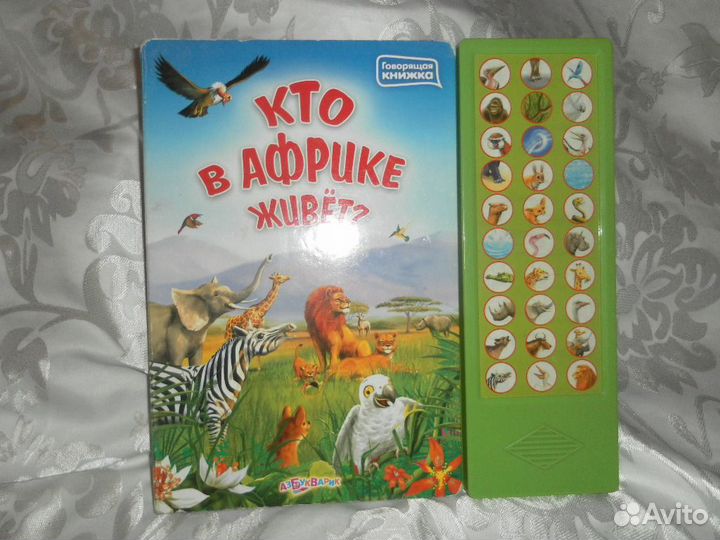 Детские музыкальные книги