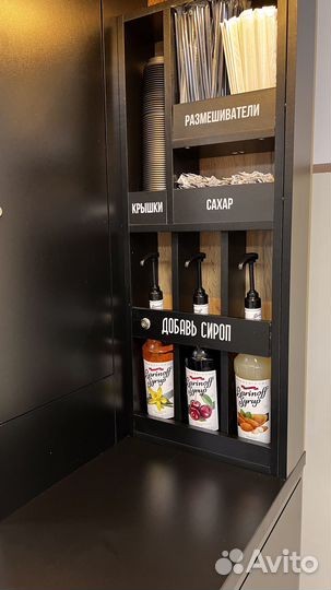 Кофекорнер