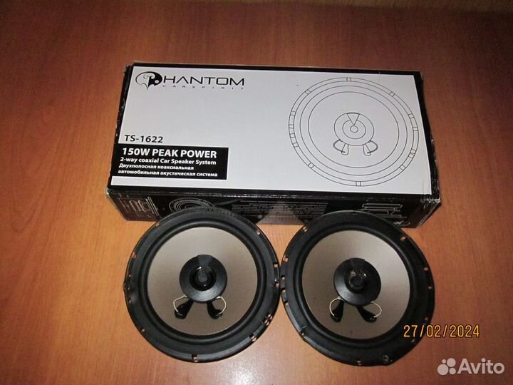 Автоколонки 13 см