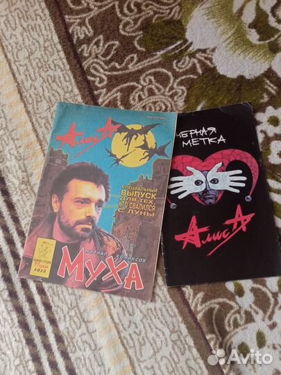 Комиксы алиса