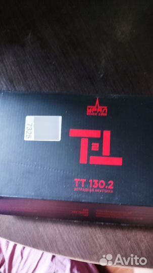 Колонки в автомобиль 130 мм