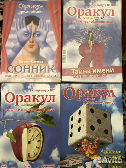 Книги пакетом