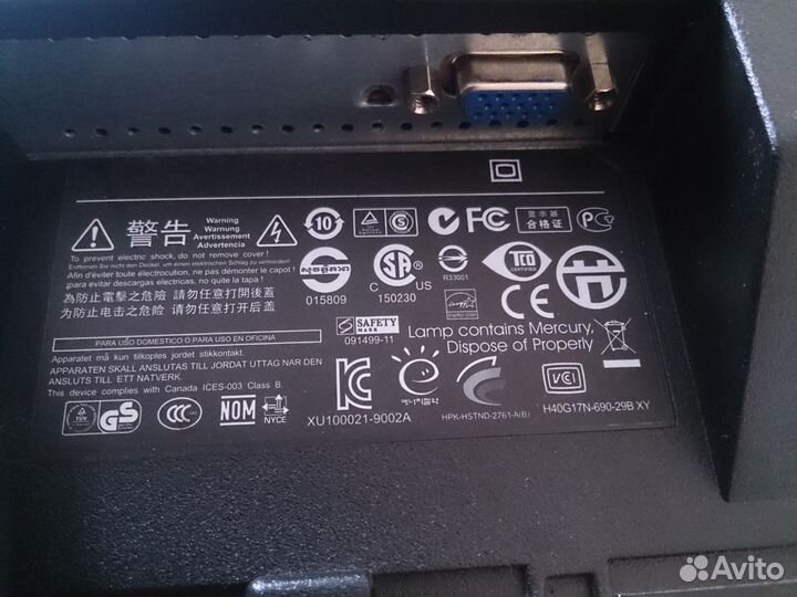 Монитор ЖК HP LE1711