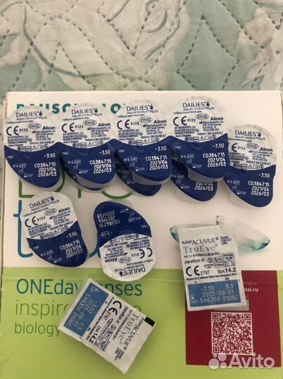 Линзы контактные однодневные