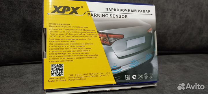 Парктроник XPX,F255 Black