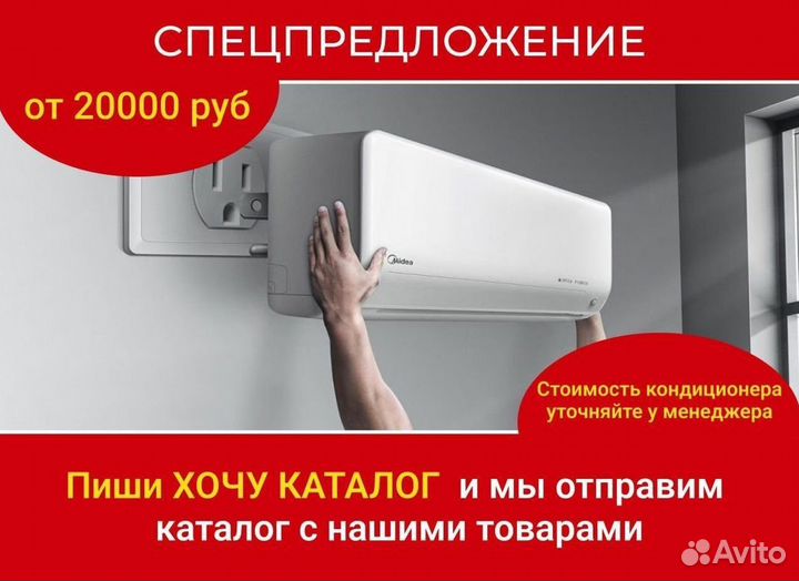 Кондиционеры оптом и в розницу / Гарантия