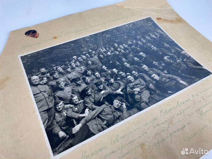 Фотография старая, 1945 год