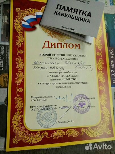 Монтаж кабельной муфты