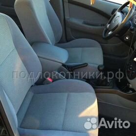 Подлокотник Chevrolet Lacetti (2004-2013) из экокожи