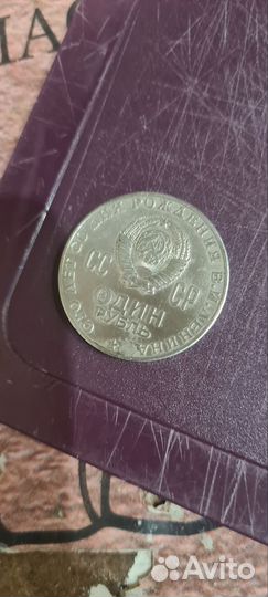 Серебряные монеты