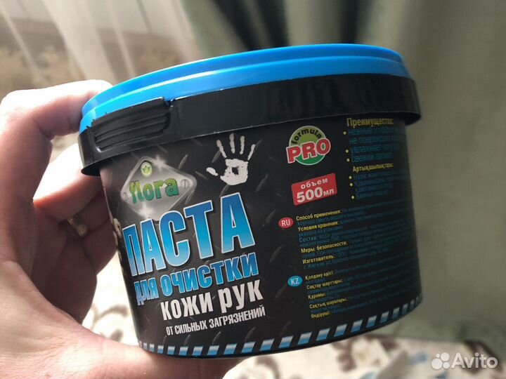 Паста для очищения кожи рук