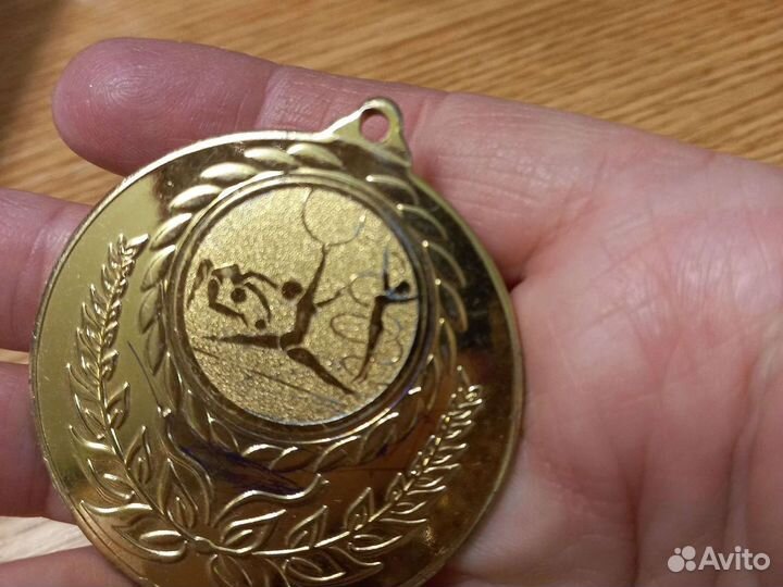 Медаль