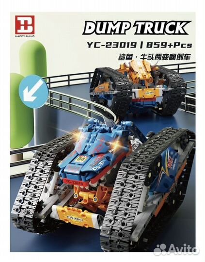 Конструктор техник YC 23019 - вездеход