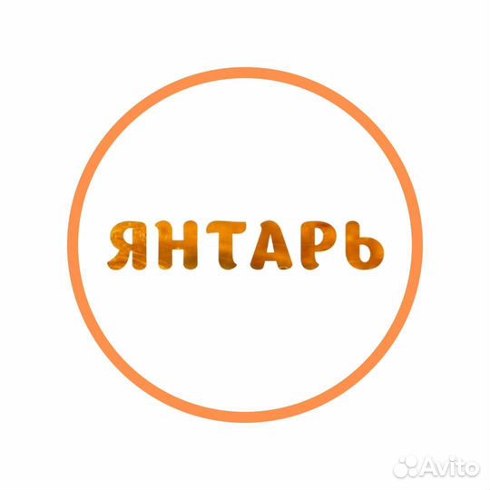Мастер по ремонту элек. инструмента и быт. техники