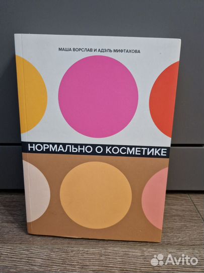 Книги о красоте и архитектуре