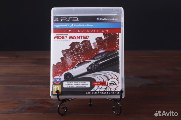 PS3 Need For Speed Most Wanted Limited Edition