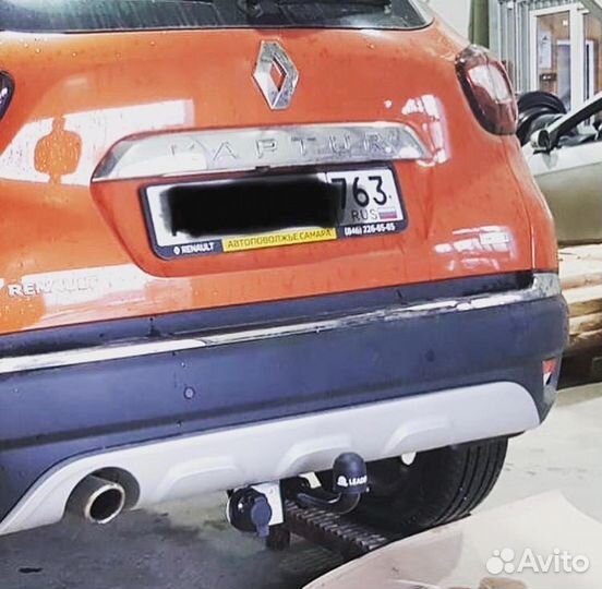 Фаркоп на Renault Kaptur (Рено Каптюр)