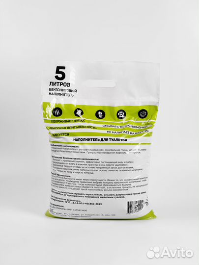 Кошачий наполнитель комкующийся от производителя