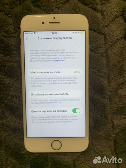 iPhone 6S, 128 ГБ