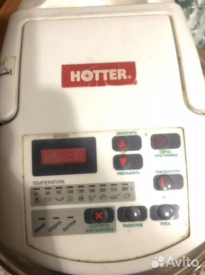 Аэрогриль Hotter hx-1037 classic