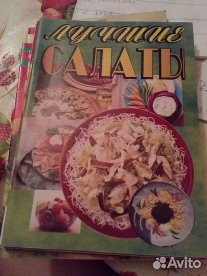 Кулинарные рецепты салатов, мяса, грибов