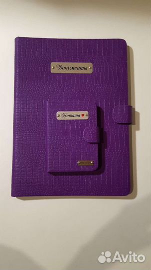 Папка для хранения документов