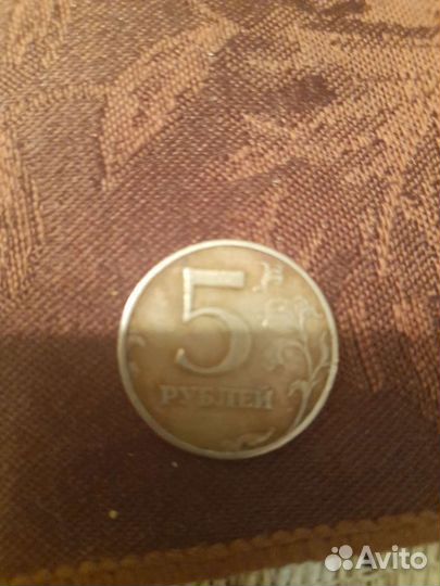 Монетка 1997г,и 5 копеек 2005г,и 2 р 2019