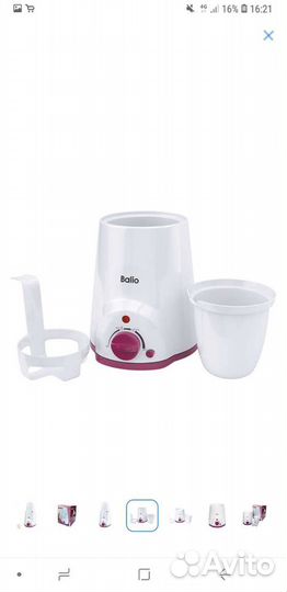 Подогреватель детского питания