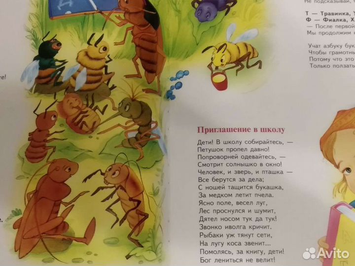 Стихи и песенки к праздникам