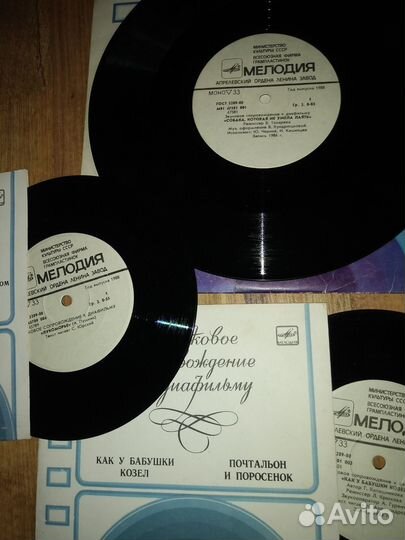Пластинка винил детские сказки СССР