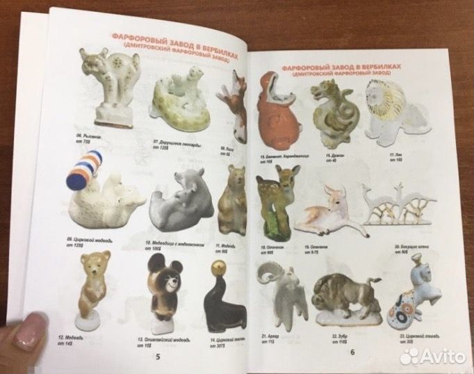 Книга 