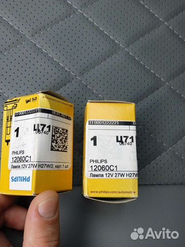 Лампы Philips H7