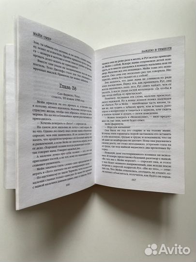 Книги в очень хорошем состоянии