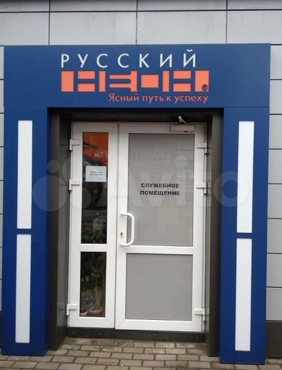 Свободного назначения, 320 м²