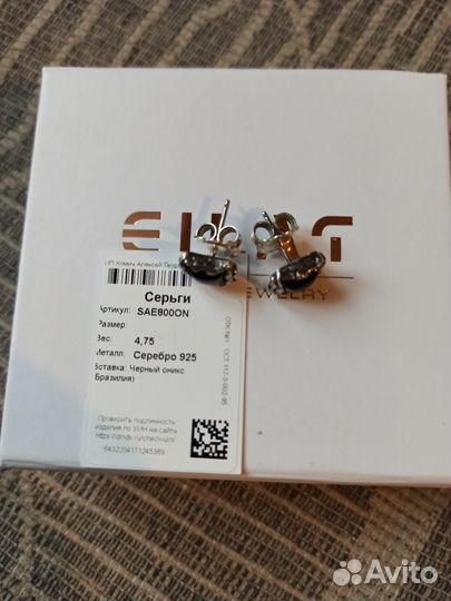 Серебряные серьги-пусеты с ониксом