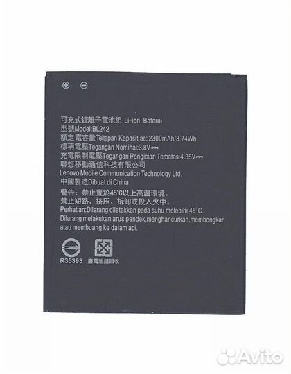 Аккумулятор для Lenovo A6010 Lenovo K3