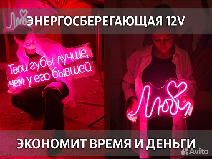 Вывеска для салона красоты