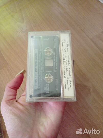 Аудиокассета Стрелки
