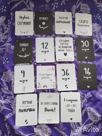 Карточки для фотосессии беременной